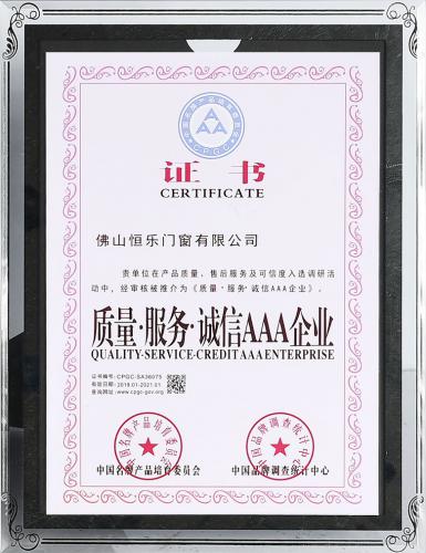 荣誉证书
