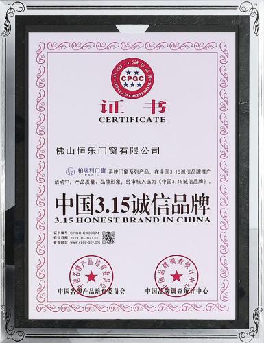 荣誉证书