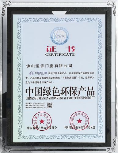 荣誉证书