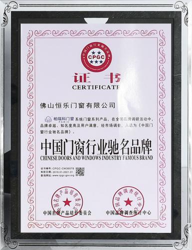 荣誉证书