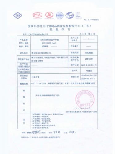 荣誉证书