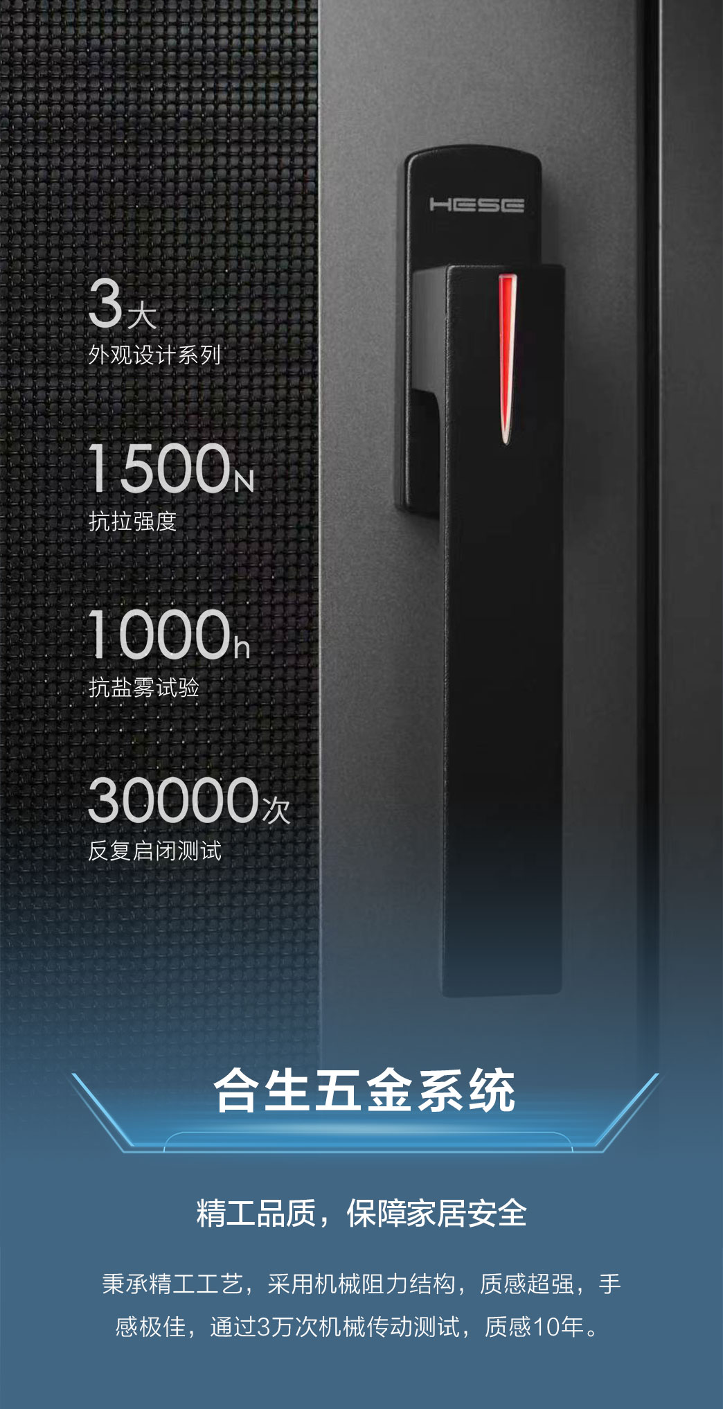ASW-H2.PE窗纱一体断桥系统外开窗_09.jpg
