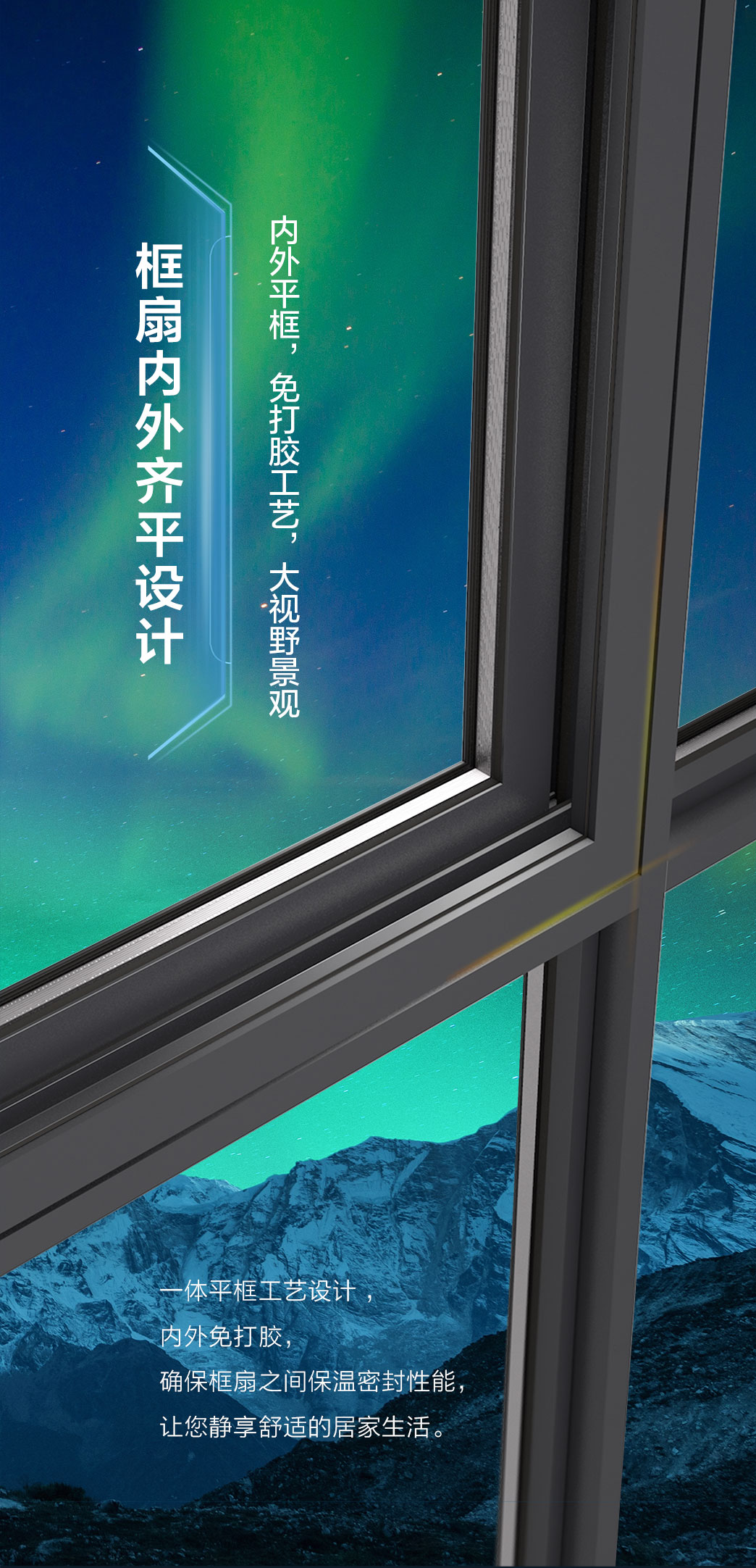 ASW-H2.PE窗纱一体断桥系统外开窗_11.jpg
