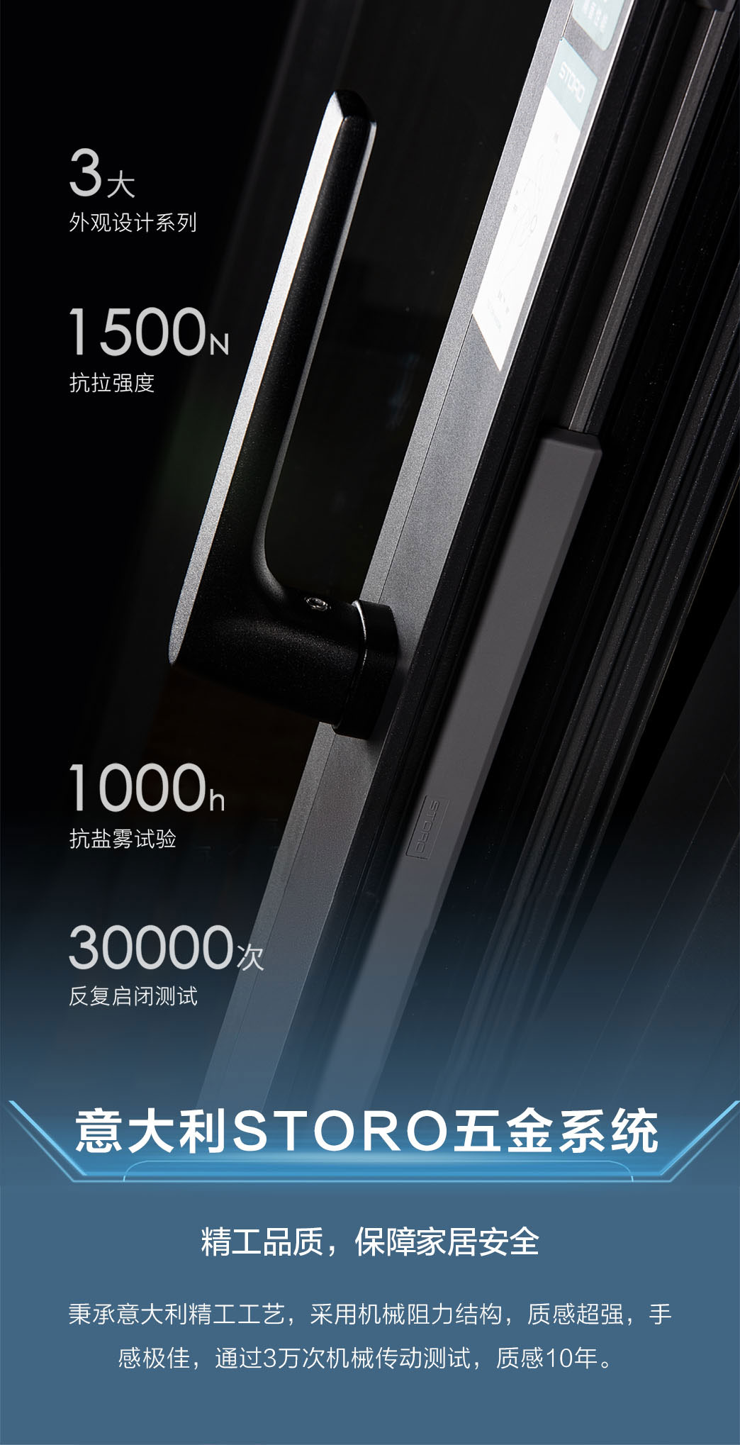 ASW-H3.P窗纱一体断桥系统外开窗_09.jpg