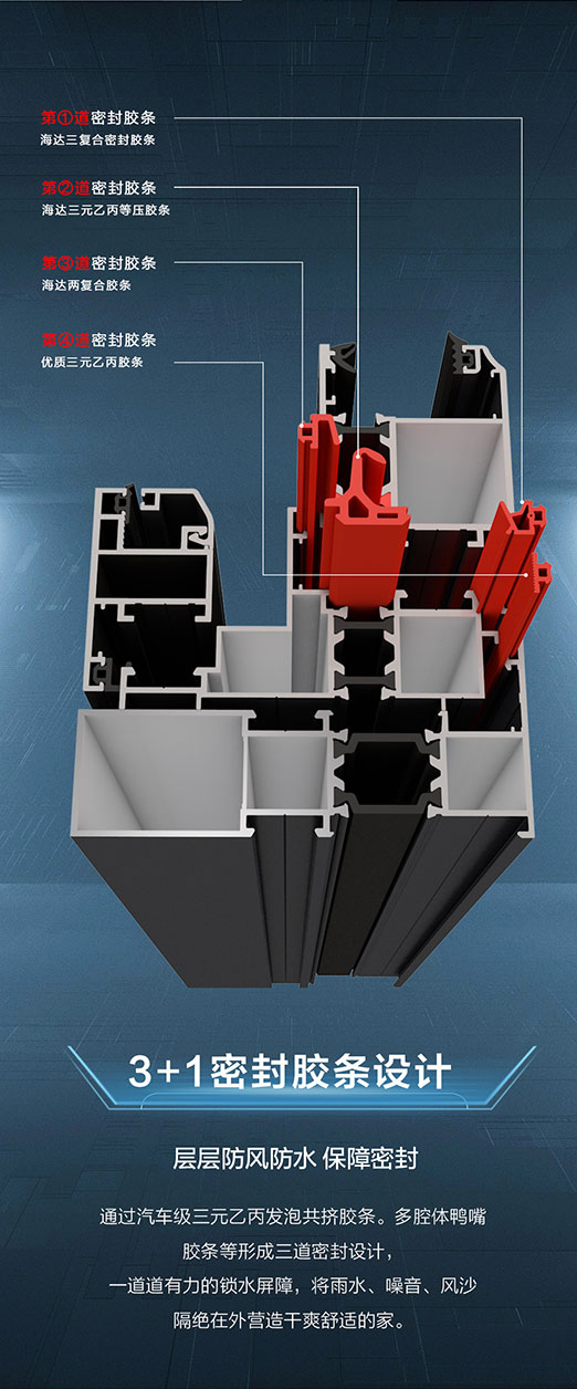 ASW-P2.E窗纱一体断桥系统外开窗_05.jpg