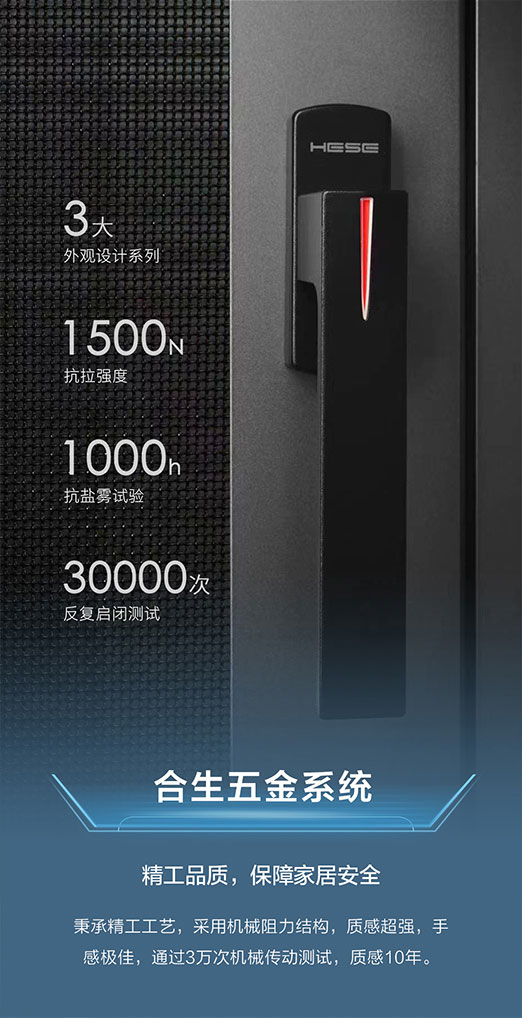 ASW-P2.E窗纱一体断桥系统外开窗_09.jpg