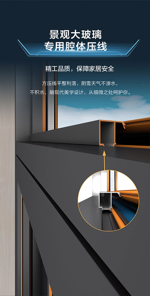 ASW-P2.E窗纱一体断桥系统外开窗_10.jpg