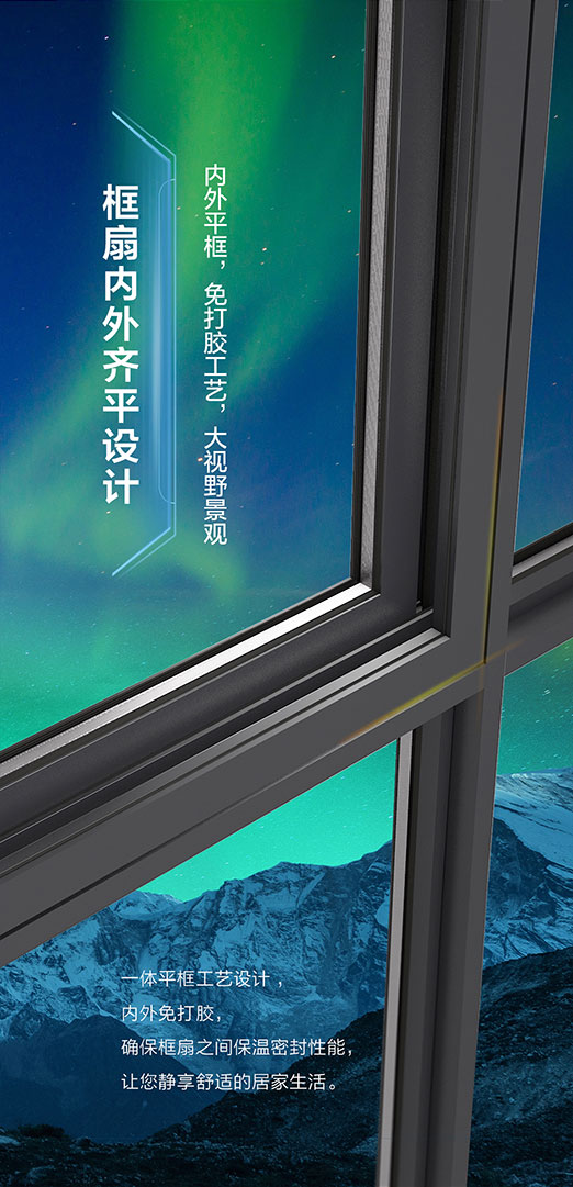 ASW-P2.E窗纱一体断桥系统外开窗_11.jpg