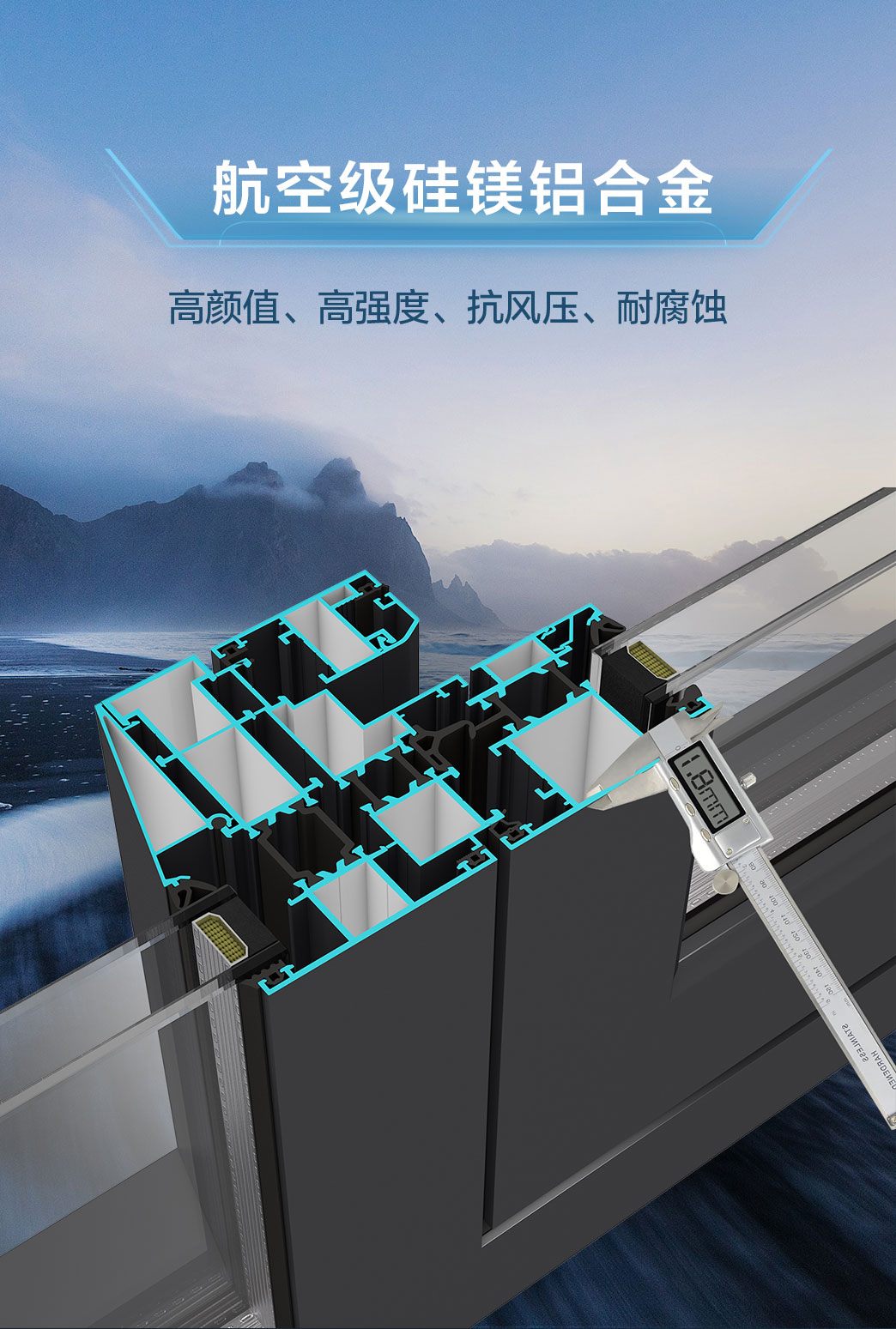 ASW-P2S窗纱一体断桥系统外开窗_03.jpg