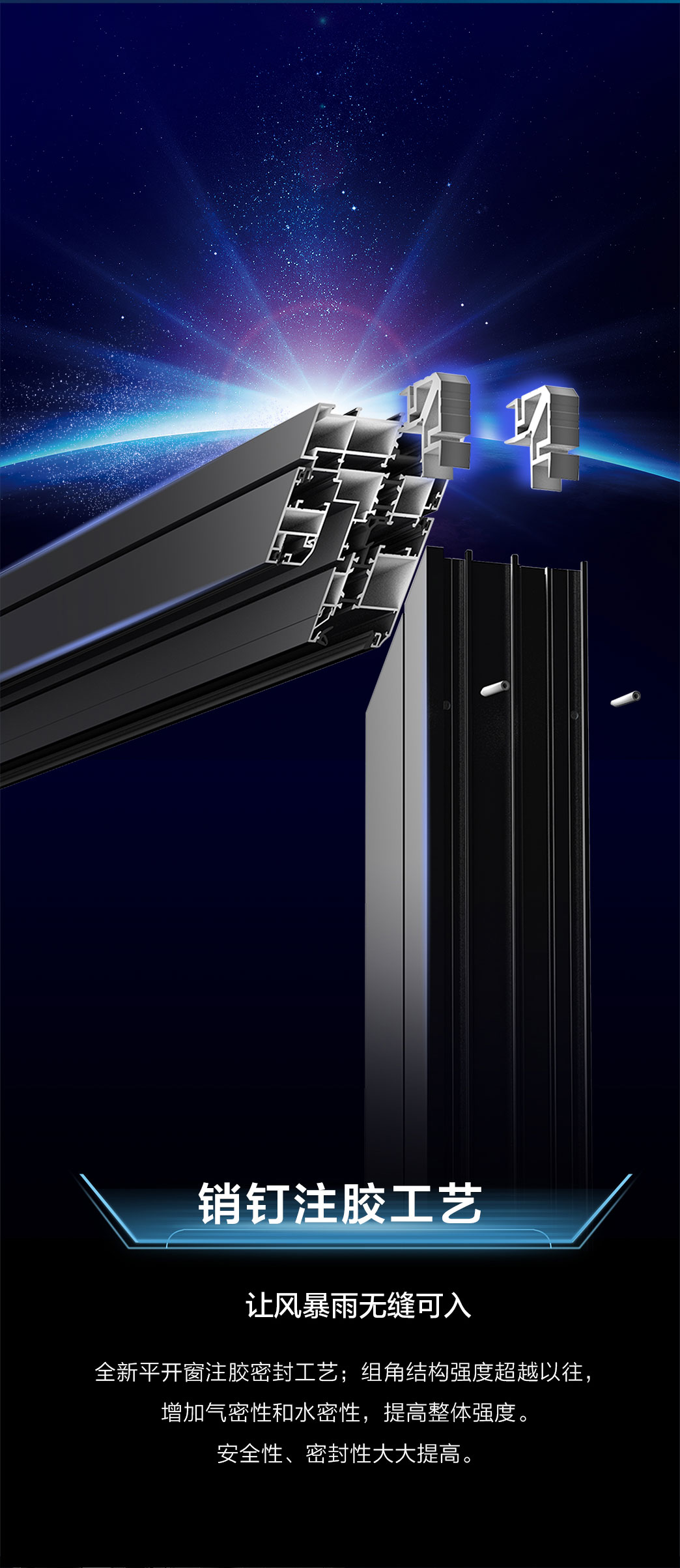 ASW-P2S窗纱一体断桥系统外开窗_08.jpg