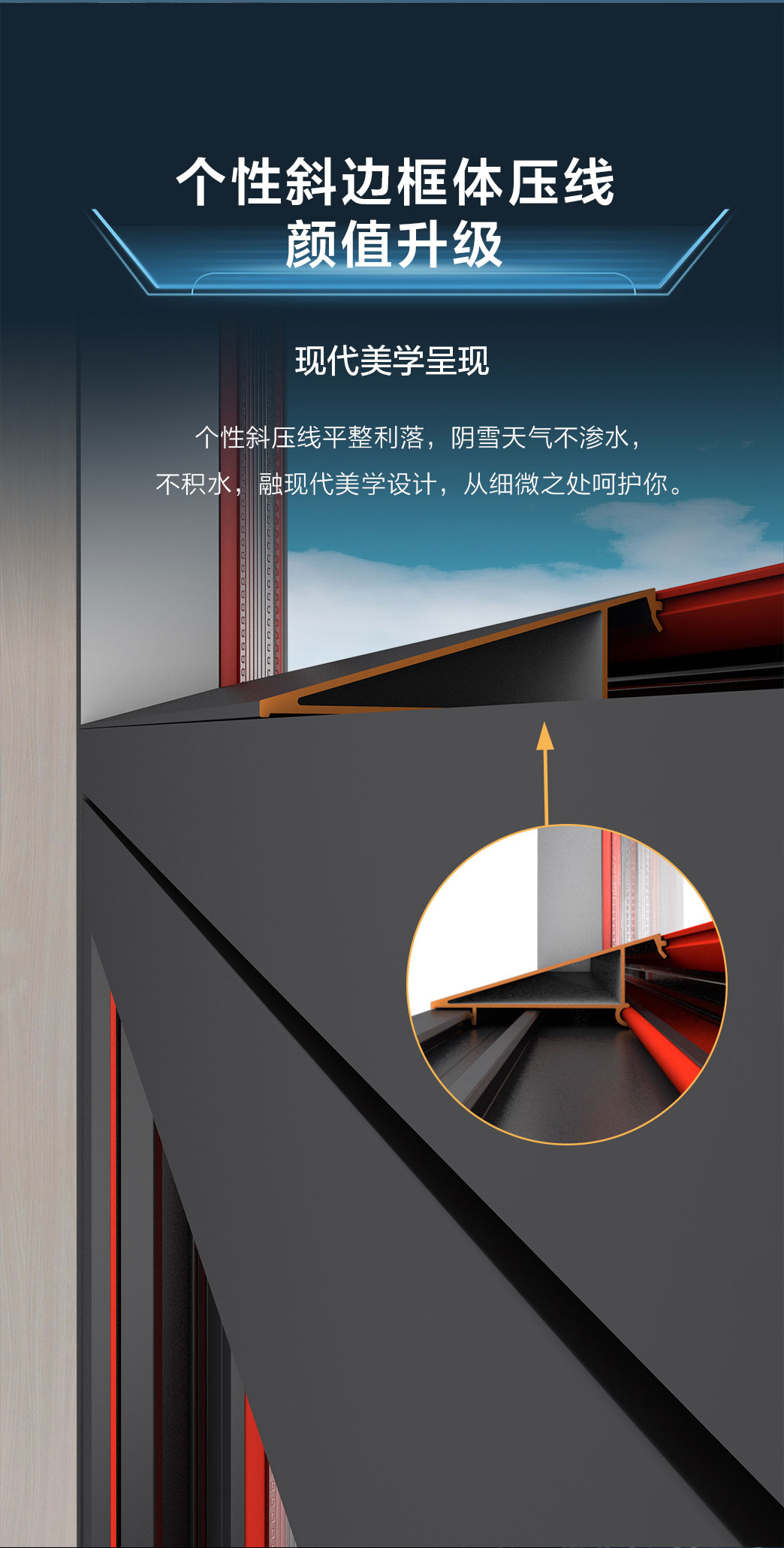 ASW-P2S窗纱一体断桥系统外开窗_10.jpg