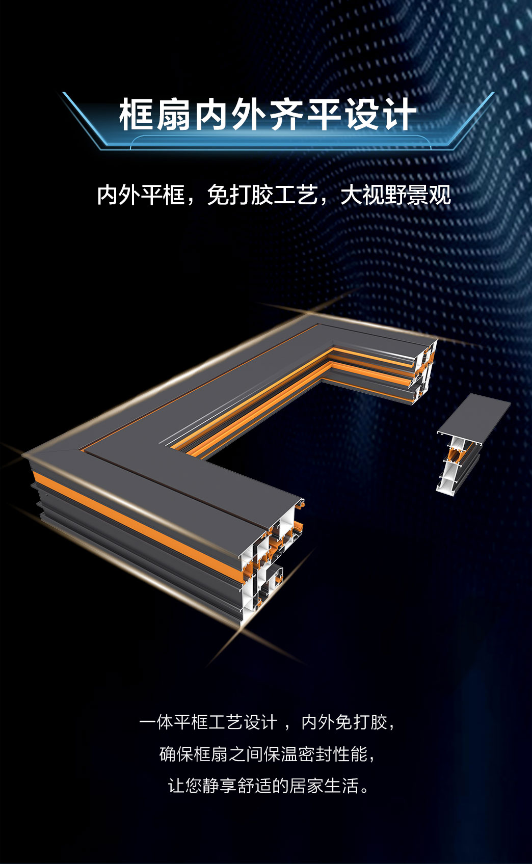 ASW-P2S窗纱一体断桥系统外开窗_11.jpg