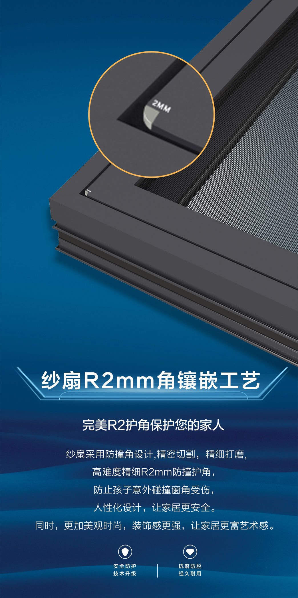 ASW-P2窗纱一体断桥系统外开窗_07.jpg