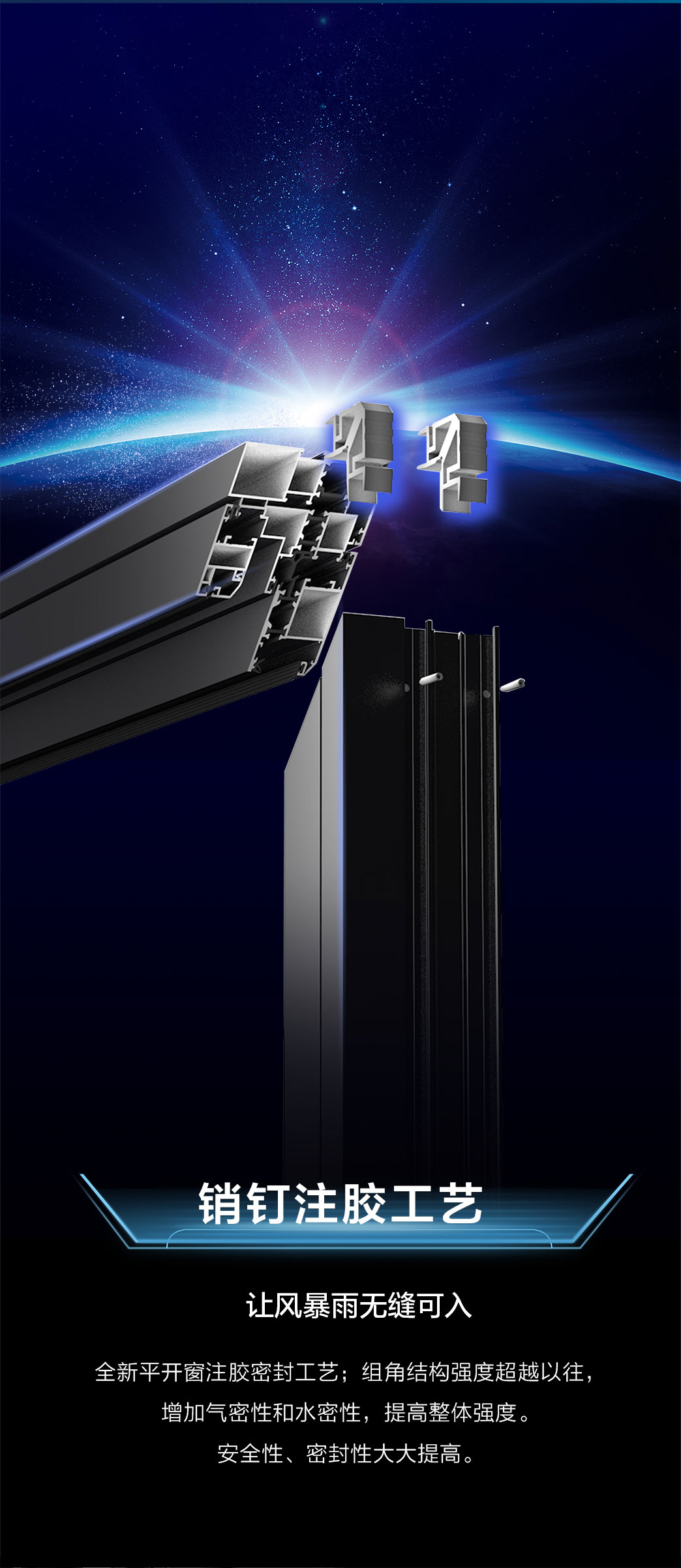 ASW-P2窗纱一体断桥系统外开窗_08.jpg