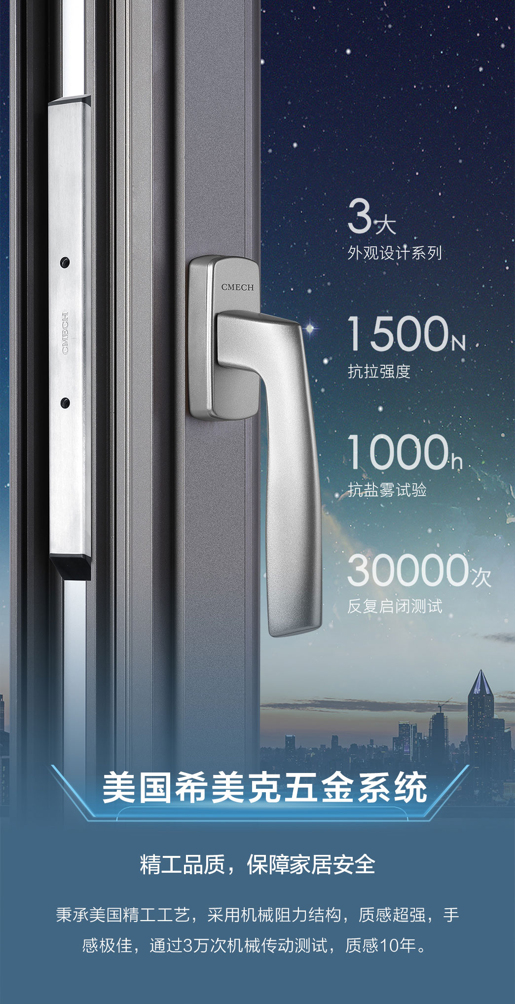 ASW-P2窗纱一体断桥系统外开窗_09.jpg