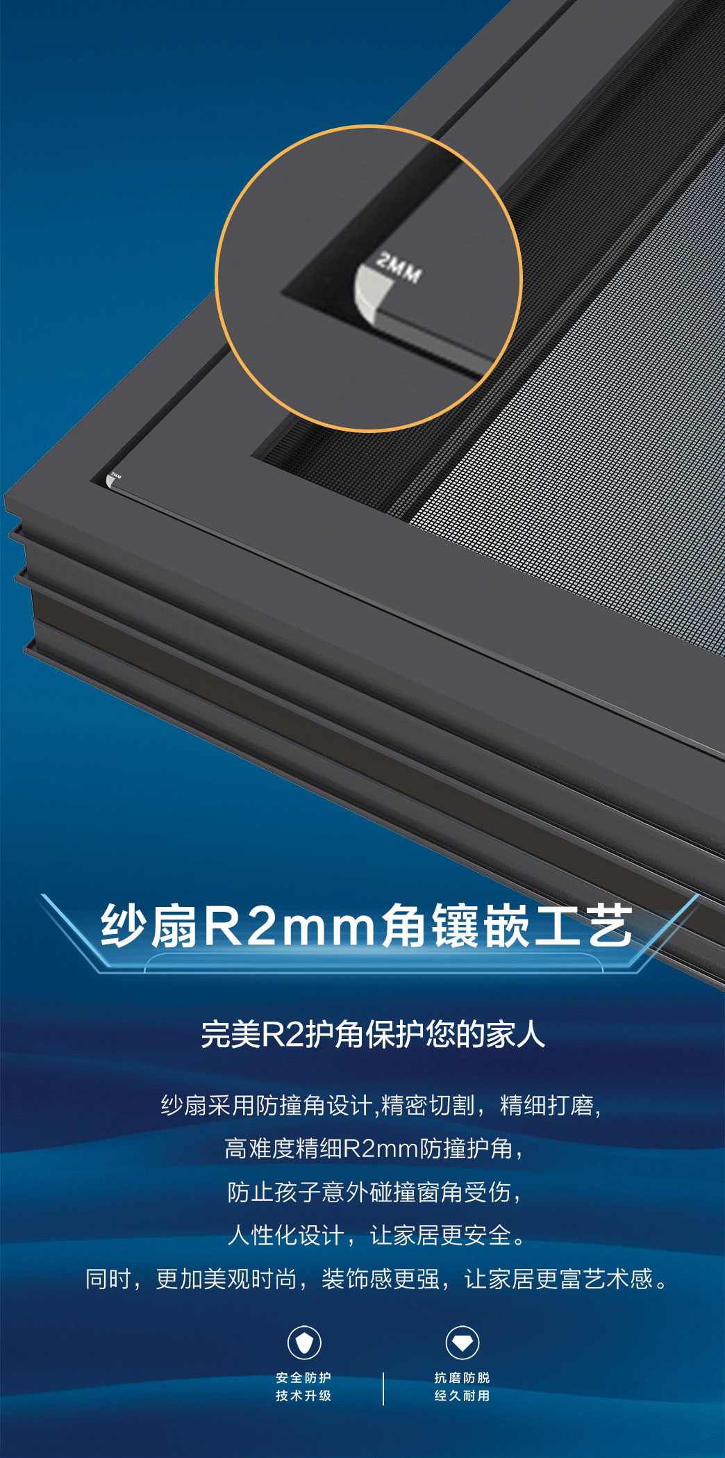 ASW-P3.E窗纱一体断桥系统外开窗_07.jpg