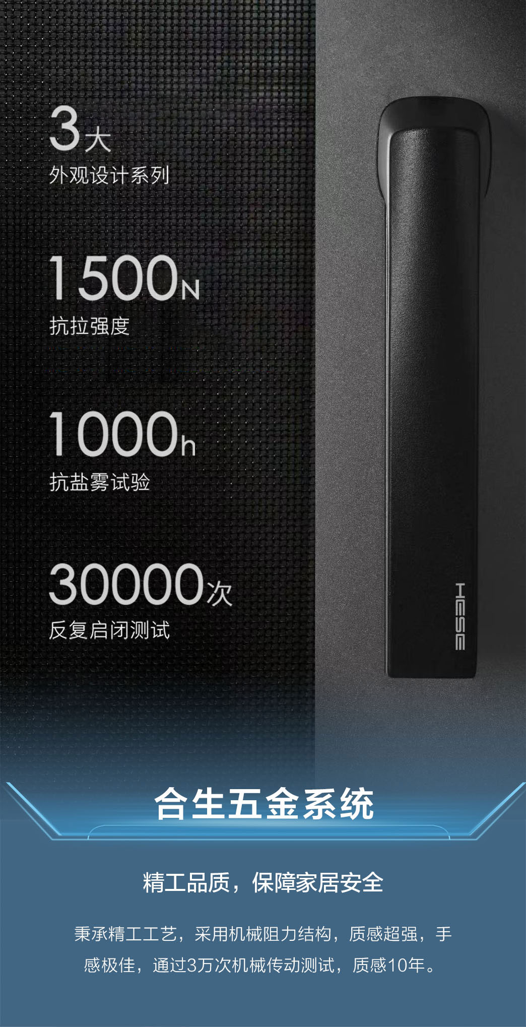 ASW-P3.E窗纱一体断桥系统外开窗_09.jpg