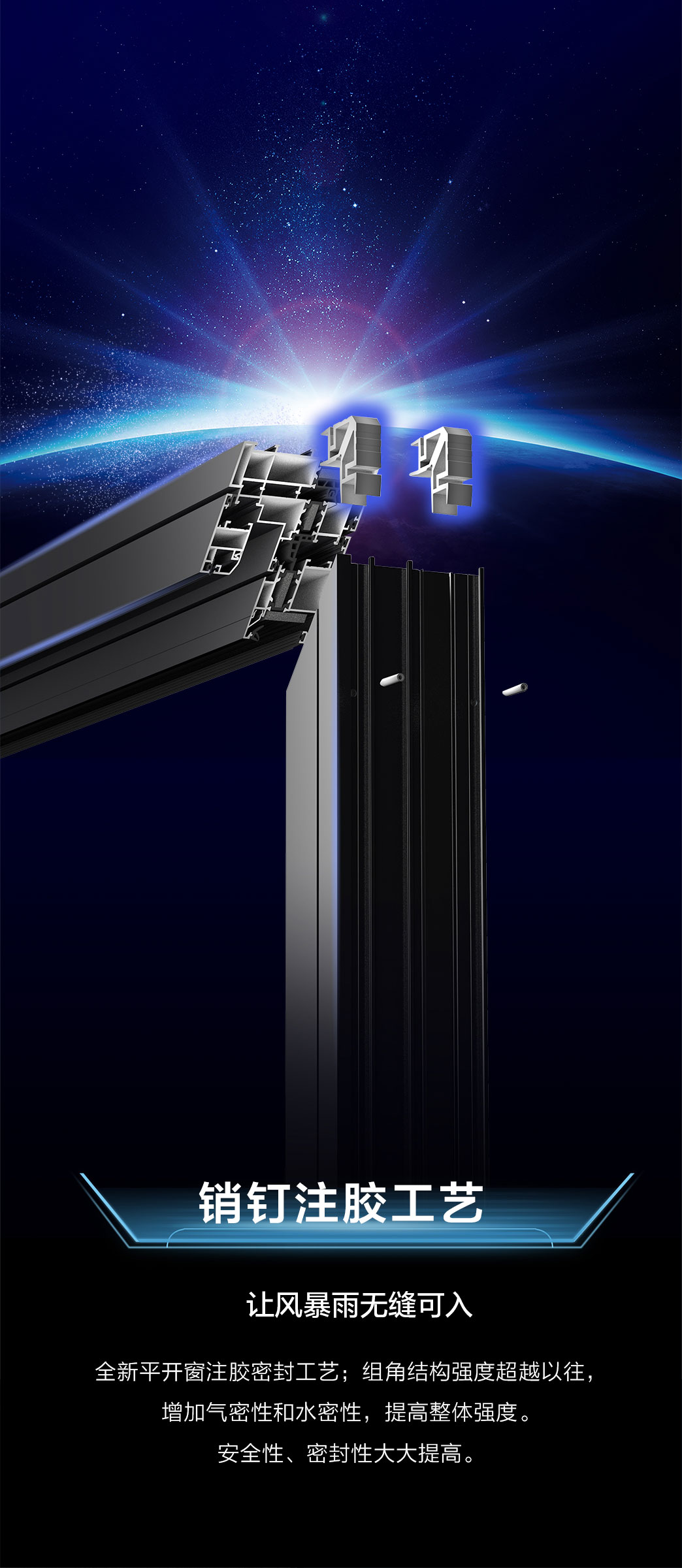 ASW-P4窗纱一体断桥系统外开窗_08.jpg