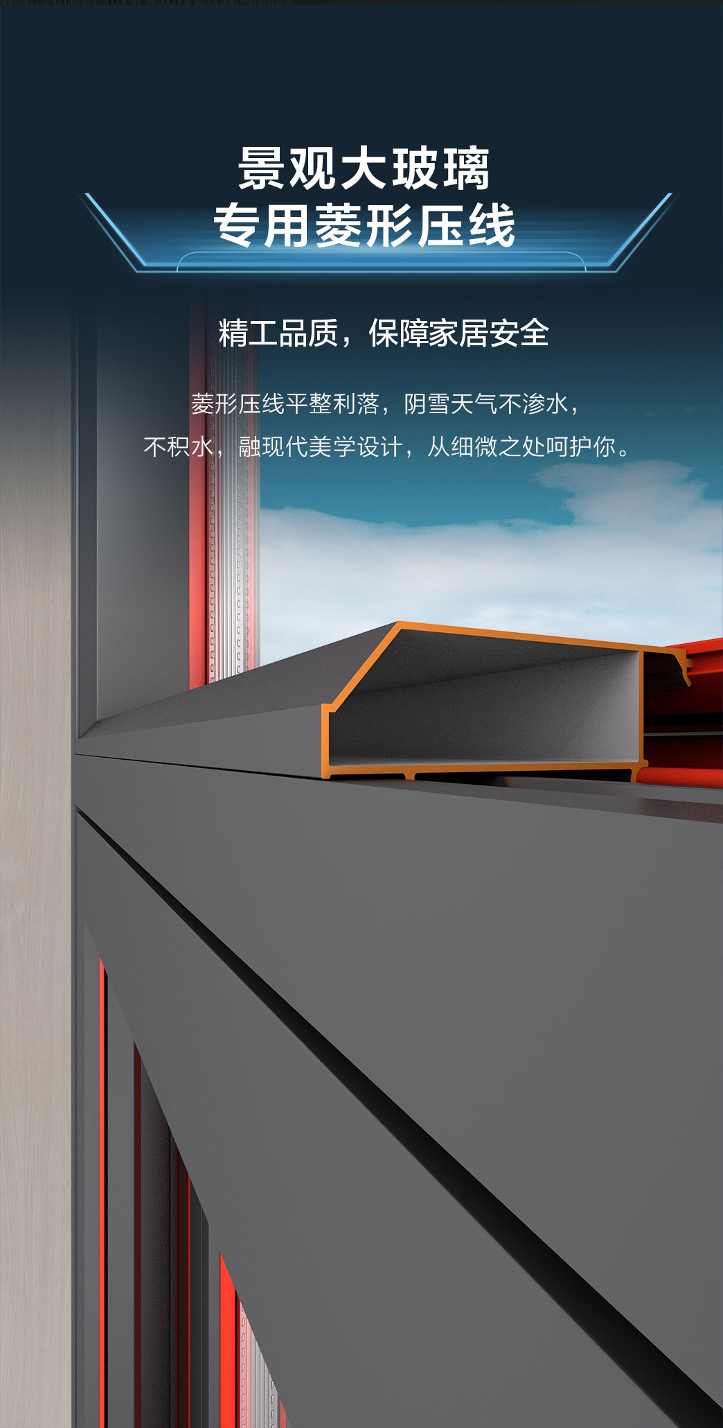ASW-P4窗纱一体断桥系统外开窗_10.jpg