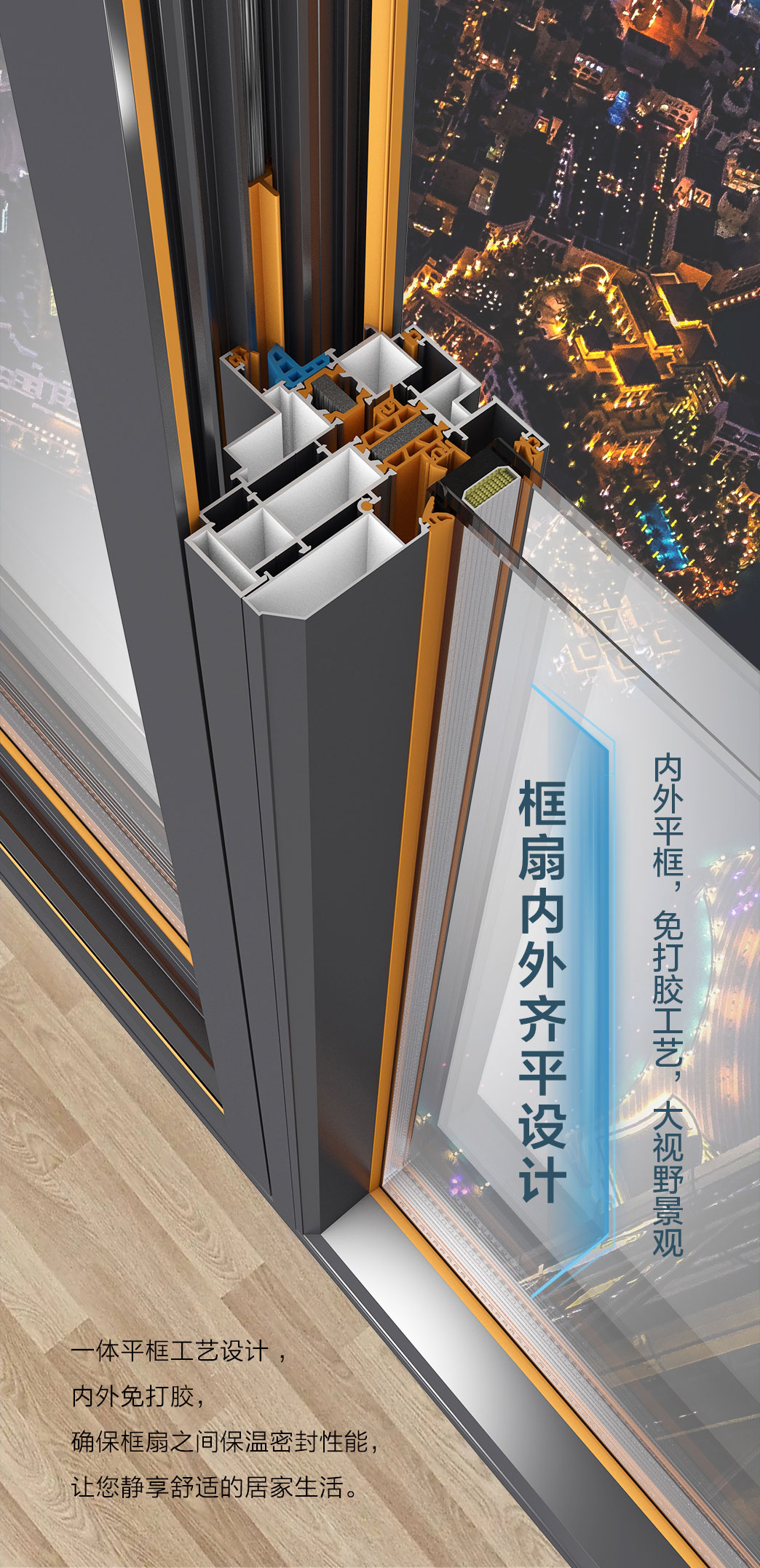 ASW-P4窗纱一体断桥系统外开窗_11.jpg