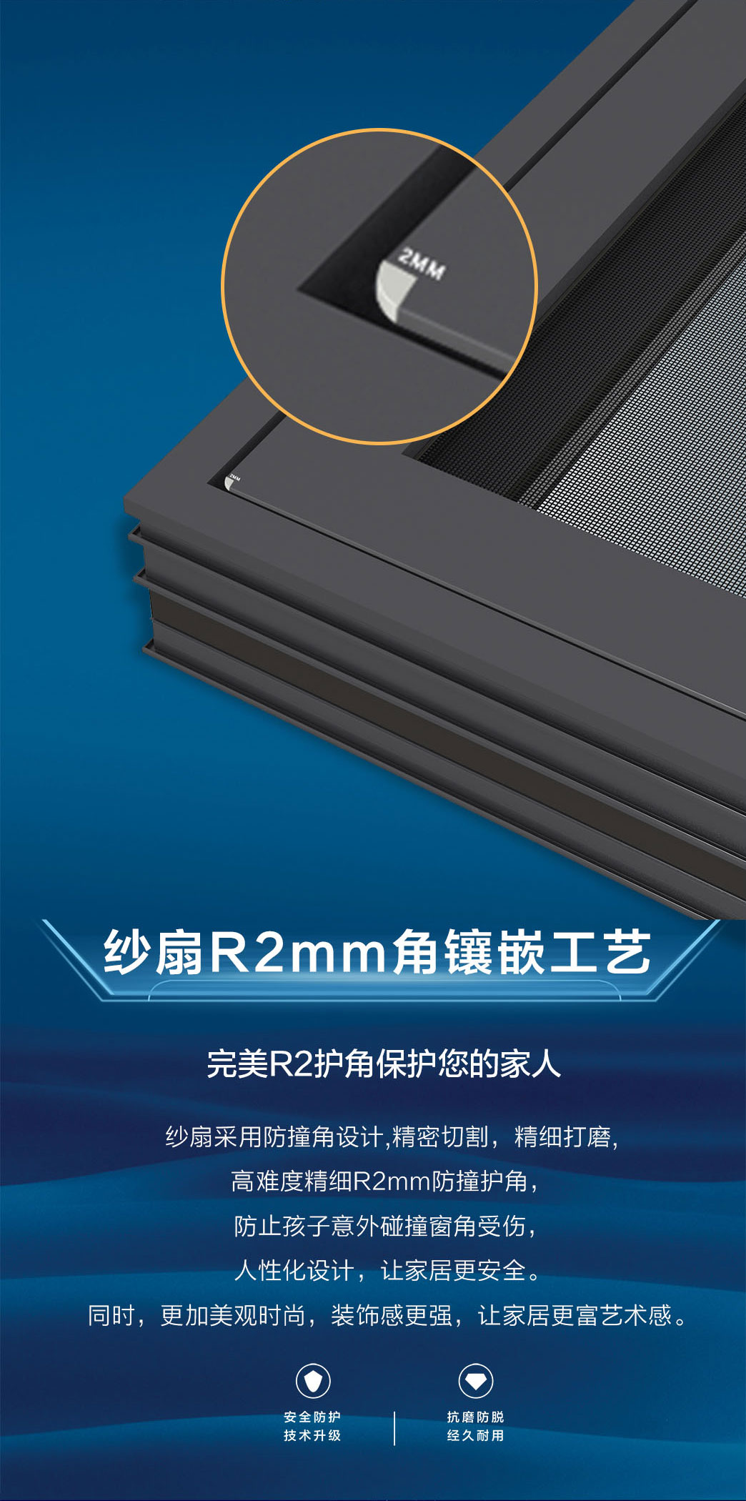 ASW-P3窗纱一体断桥系统外开窗_07.jpg
