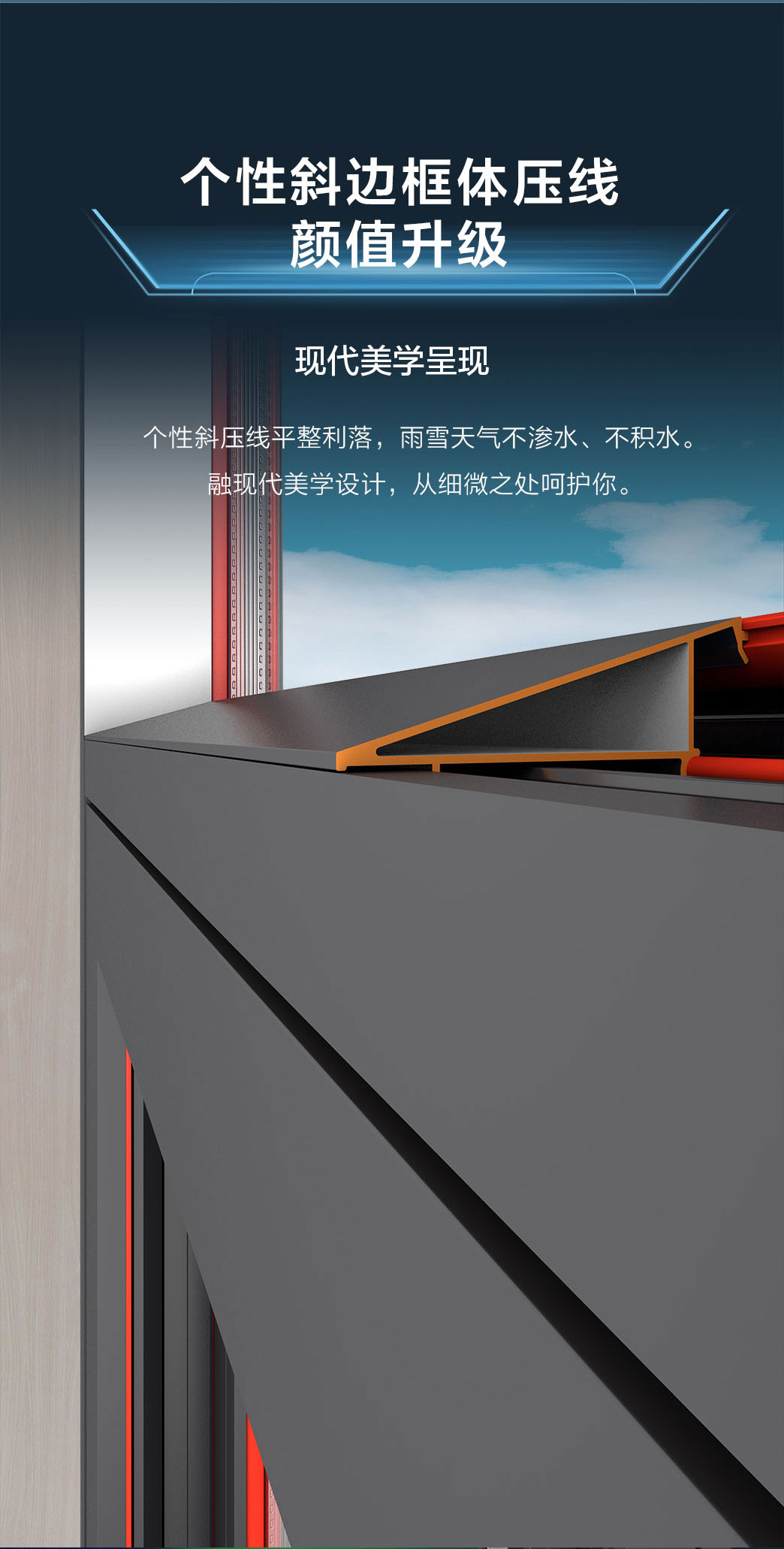 ASW-P3窗纱一体断桥系统外开窗_10.jpg