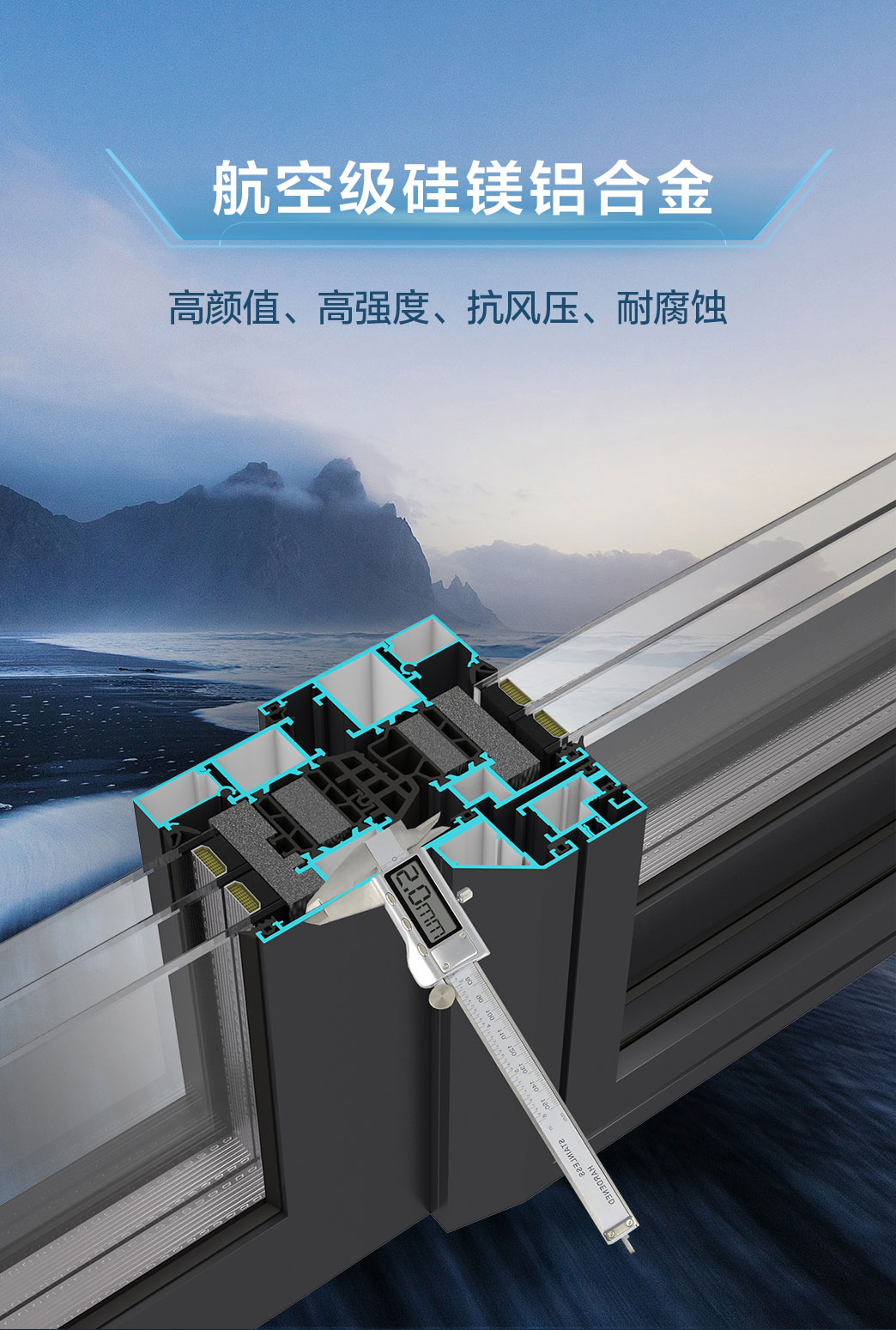 ASW-S8.RI断桥系统内开内倒窗(三玻两腔）_03.jpg