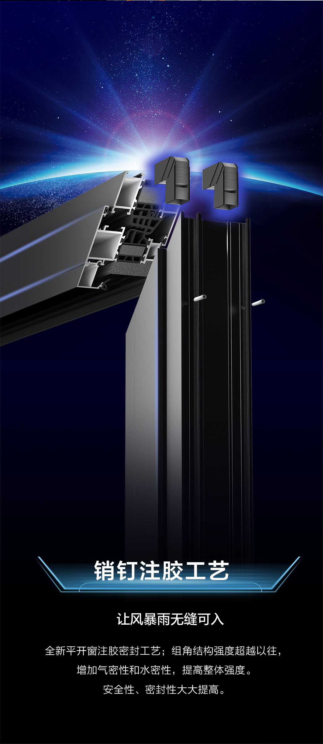 ASW-S8.RI断桥系统内开内倒窗(三玻两腔）_08.jpg
