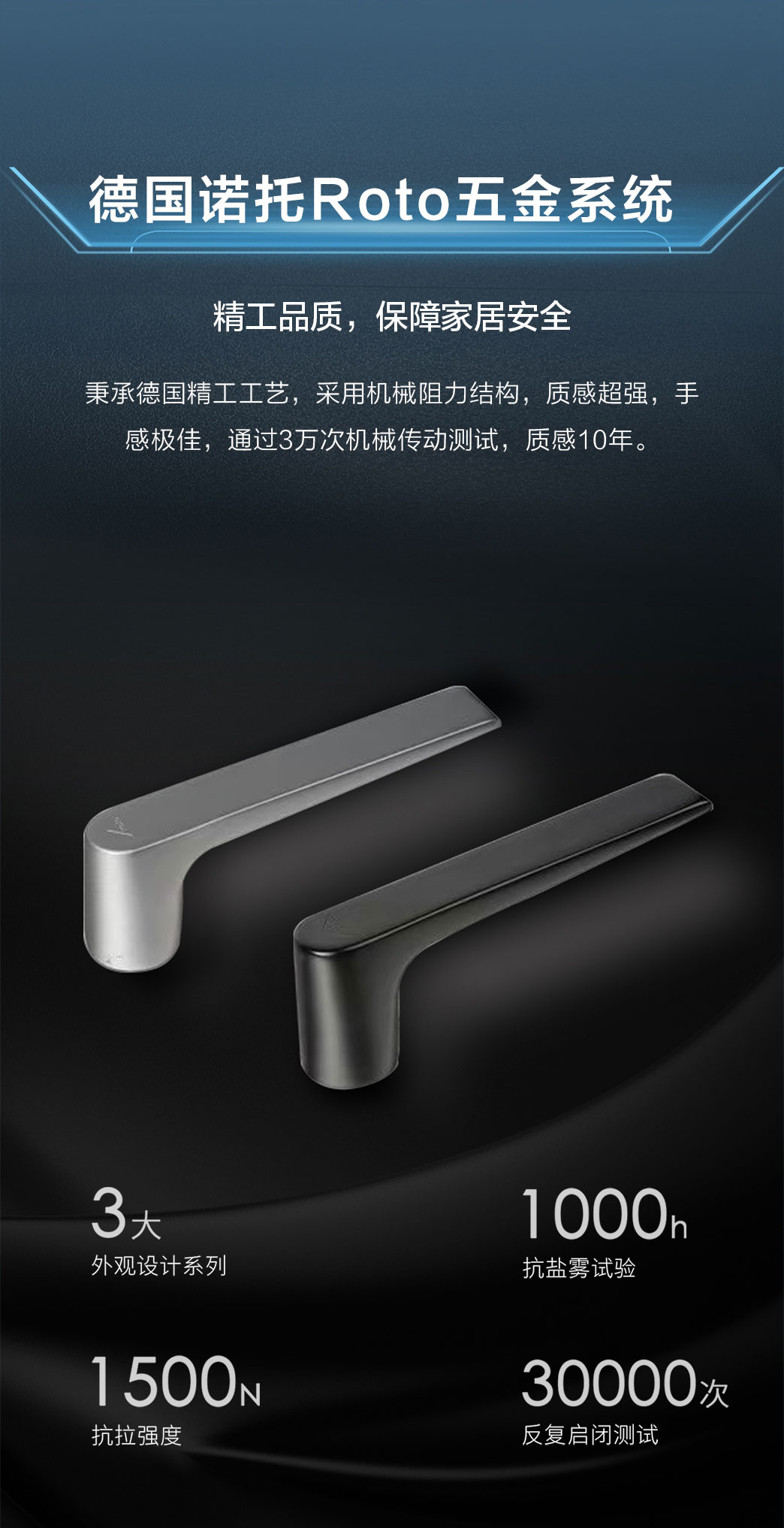 ASW-S8.RI断桥系统内开内倒窗(三玻两腔）_09.jpg